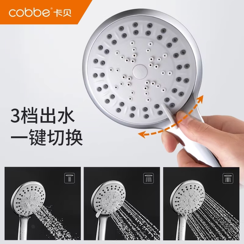 卡贝增压花洒喷头莲蓬头手持家用加压洗澡淋雨沐浴简易套装淋浴头