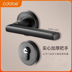 卡贝不锈钢门锁室内卧室通用型房门锁厕所卫生间家用木门把手锁具