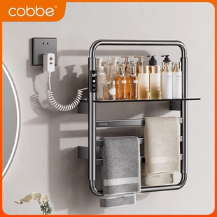 卡贝电热毛巾架卫生间家用米家APP智能加热烘干杀菌浴巾置物架子