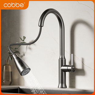 卡贝抽拉式 冷热水不锈钢龙头厨房洗菜盆洗衣池阳台盆洗菜水槽水池