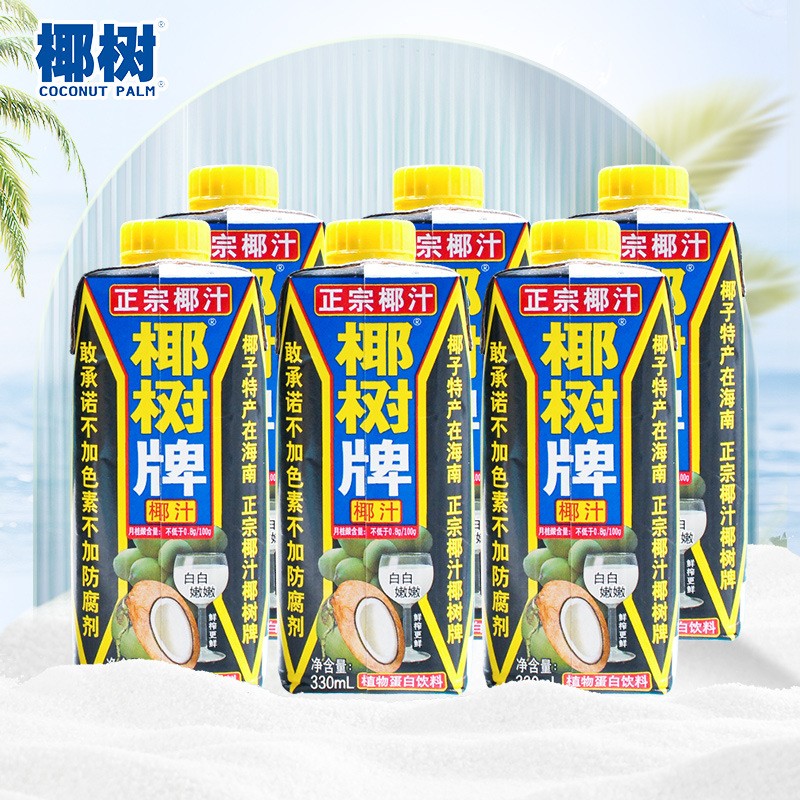 海南椰树椰子汁330ml*6瓶