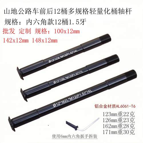 轴桶花鼓销量排行榜 轴桶花鼓品牌热度排名 小麦优选