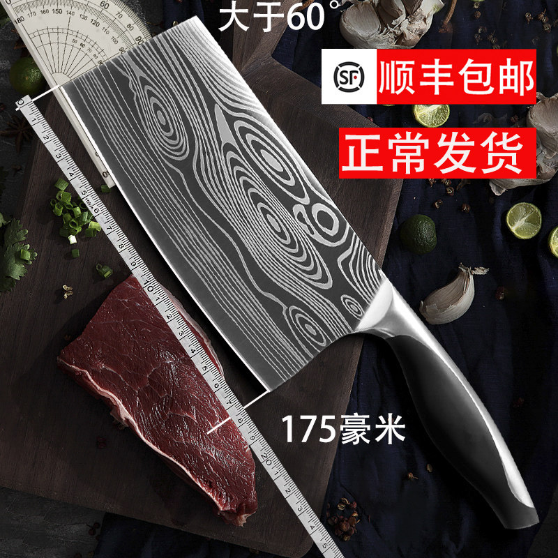 大马士革钢纹刀锋利厨师专用刀菜刀家用切片刀切肉刀斩切套装刀具在类目 厨房/烹饪用具, 烹饪用具, 刀具, 菜刀中 - 来自Buy2taobao.com提供专业的淘宝代购服务