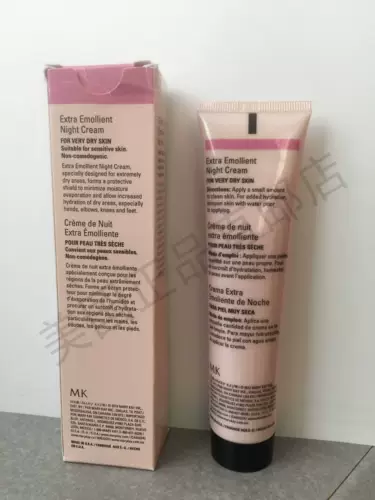 [U.S. Direct Manal] Mary Kay® Mary's Kay ® Fengrun Pursing Cream (сухая кожа), сделанная в Соединенных Штатах
