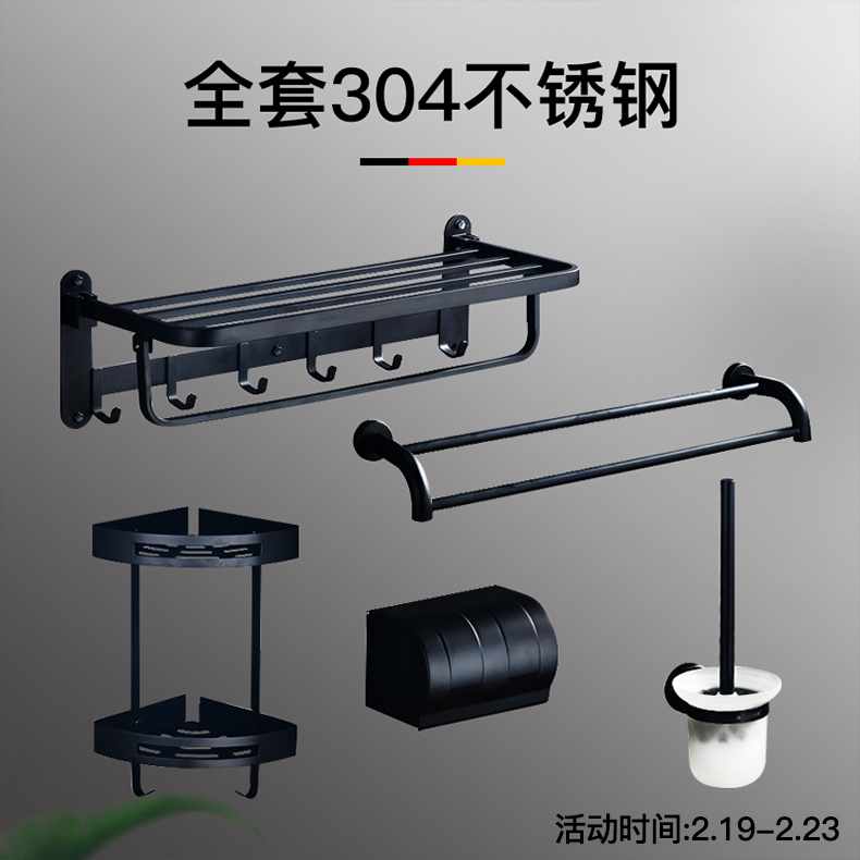 Punch holes TOILET Shower Room Shelf Stainless steel Towel rack Towel rack Wall hanging hardware Pendant suit combinationin the Decoration main material , Toiletries , Bathroom Hardware/Pendant , Towel rack/Towel rack  category - from Buy2taobao.com to provide professional Taobao agent buy service