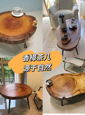 原生态实木民宿侘寂风茶几日式榻榻米茶桌边几阳台桌子禅意飘窗桌