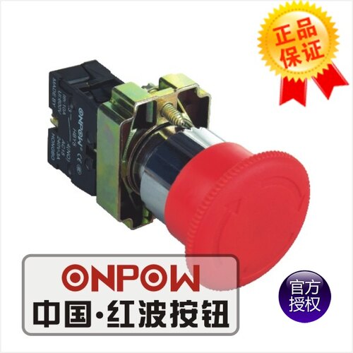 红波按钮ONPOW欧宝龙高端开关