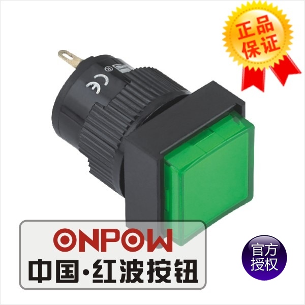 方形指示灯信号灯红波欧宝龙ONPOW