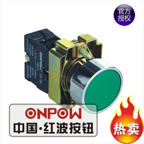 ONPOW中国红波按钮开关--22mm圆形按钮 HBY5-10/△/▲/◎
