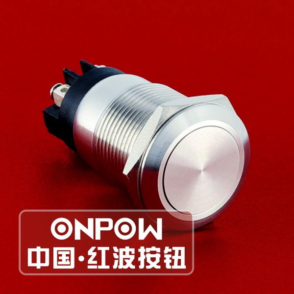 ONPOW正品中国红波按钮开关--19mm金属按钮 LAS1GQ-11■/L