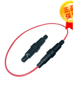 YINRONGDA银蓉达电子--保险座带线-F103C  5X20