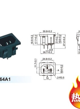 XW浙江创业电子--电源插座SP-864A1
