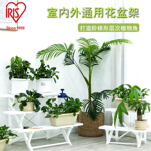 爱丽思别墅花园户外花架架子