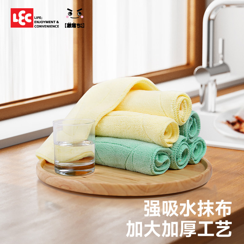 日本LEC超细纤维家务清洁抹布擦地吸水吸油擦桌厨房洗碗布不掉毛