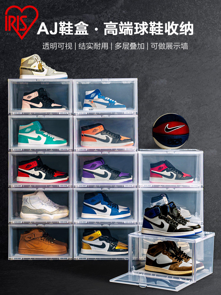 爱丽思高档aj透明鞋柜抽屉式鞋盒手办玩具模型收纳神器包包收藏盒