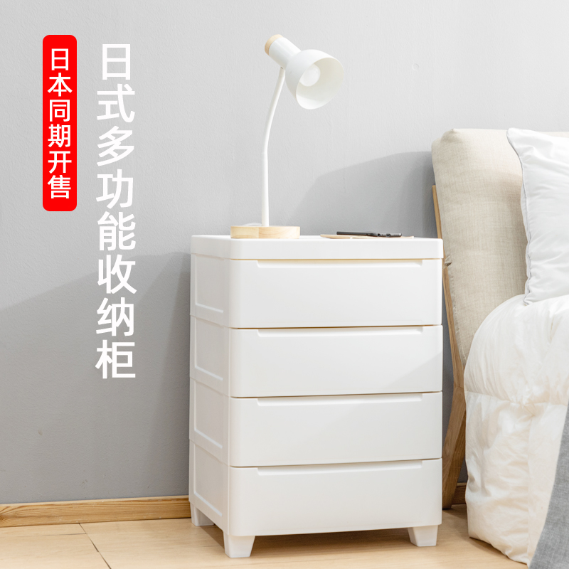 爱丽思抽屉式收纳柜儿童宝宝衣柜