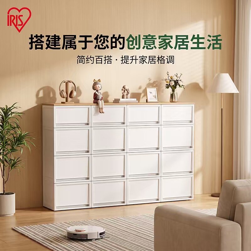 爱丽思喂养台收纳柜宝宝玩具婴儿用品置物架儿童衣物收纳箱储物柜