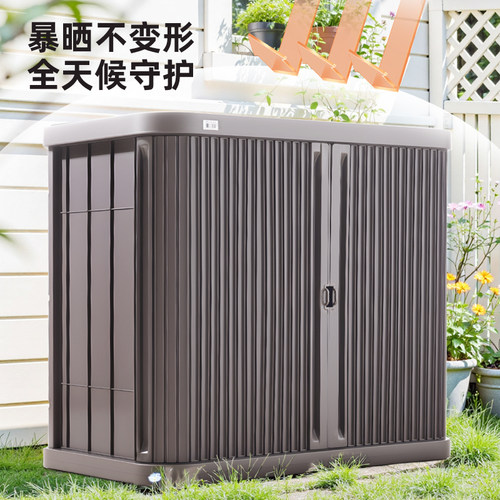爱丽思阳台柜室外花园防晒防雨水