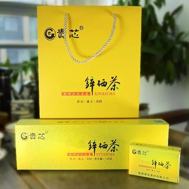 新春茶凤冈锌硒明前毛峰买2送1