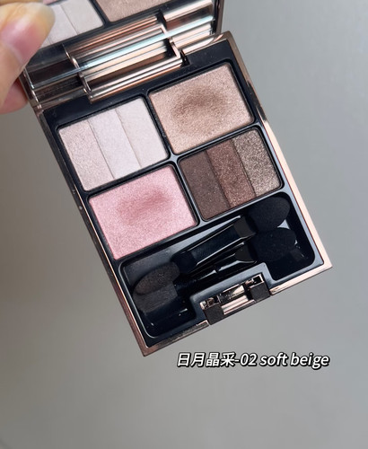 韩免｜5.18带回 lunasol日月晶采02 Soft  Beige