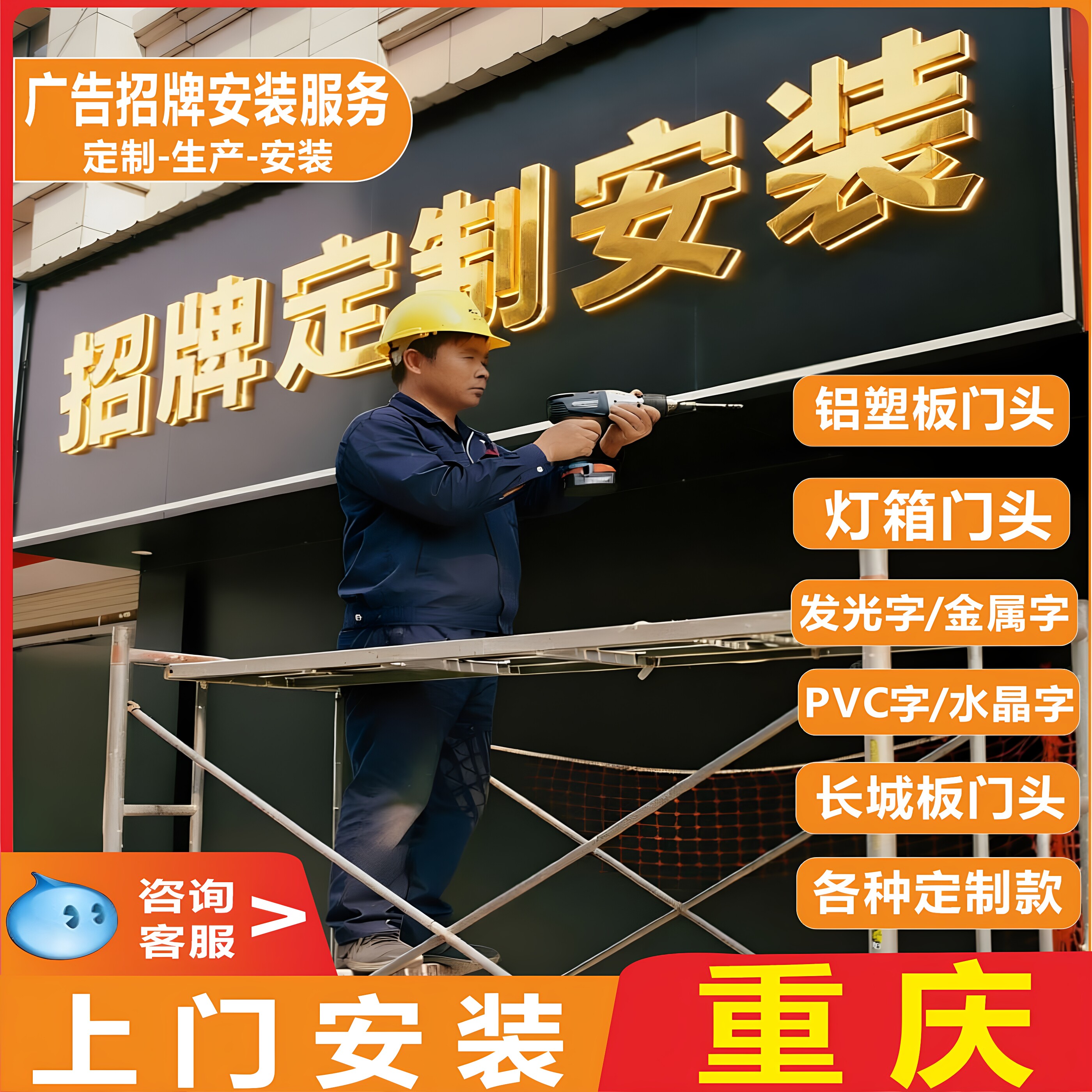 铝塑板条形扣板长城板全国安装