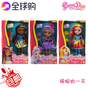美版正品珊妮的一天玩具 布莱尔长发人偶 萝西公仔娃娃女孩礼物