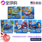 戏水洗澡发条玩具船天天游泳机械狗 汪汪队美人鱼狗 美版 正品