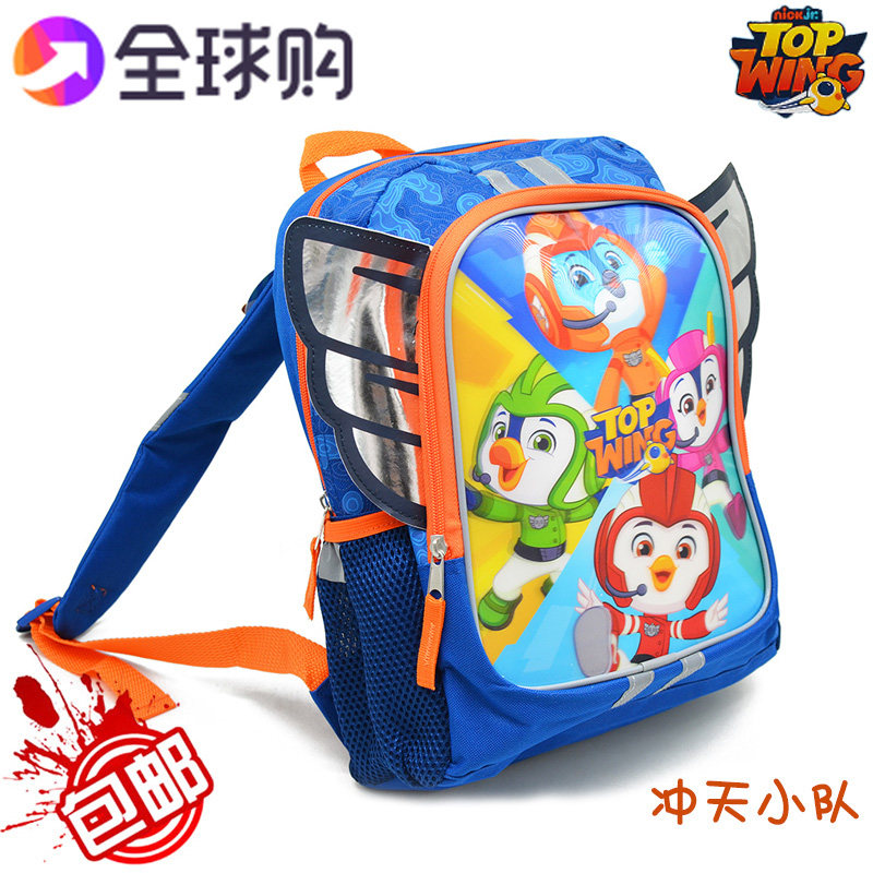 全球购正品包邮 冲天小队幼儿园书包 3D立体款动画卡通双肩背包