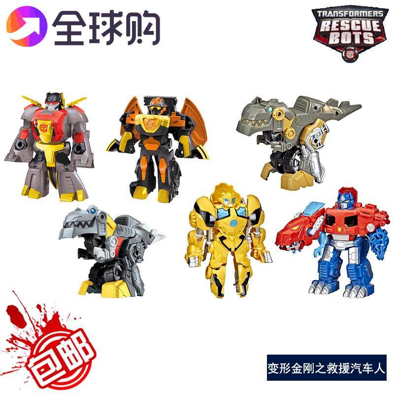 美版变形正品金刚救援汽车人学院玩具恐龙变机器人钢锁入门套装