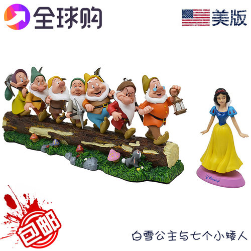 白雪公主与七个小矮人玩具摆件