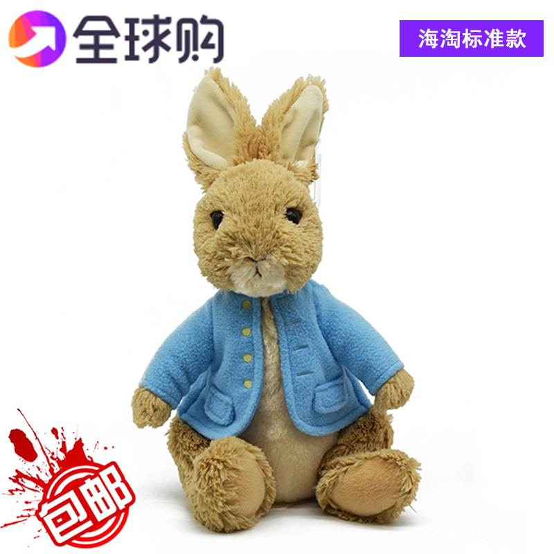 È«Çò¹º ÕýÆ·°üÓÊ ±ËµÃÍù«×РëÈÞÍæ¾ß Peter rabbit µçӰͬ¿î