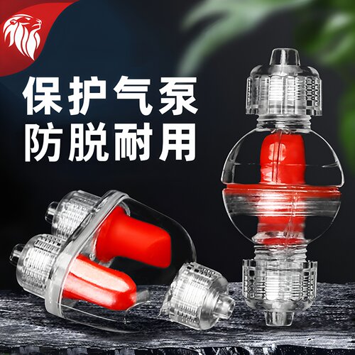 鱼缸氧气泵专用管止流阀