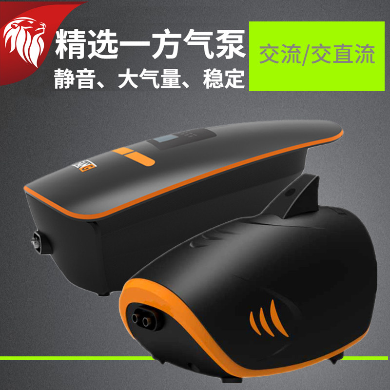 一方巡洋舰鱼缸交直流两用增氧泵氧气泵超静音智能增氧机断电自启