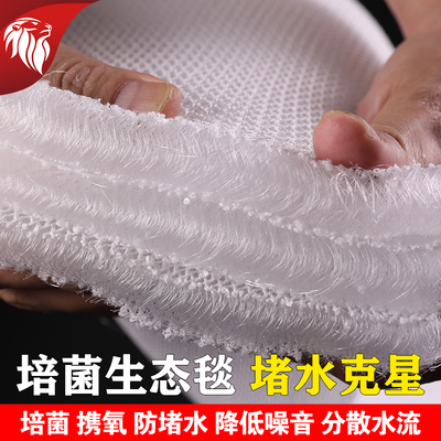 鱼缸堵水克星过滤棉疏水棉生态毯