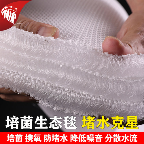 鱼缸堵水克星过滤棉疏水棉生态毯