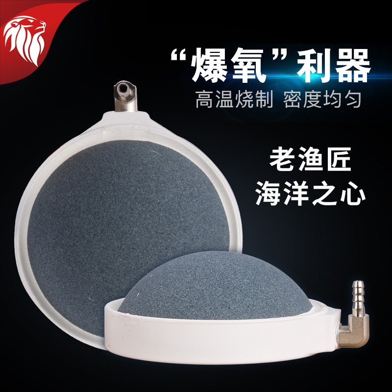 老渔匠海洋之心气盘鱼缸氧气泡