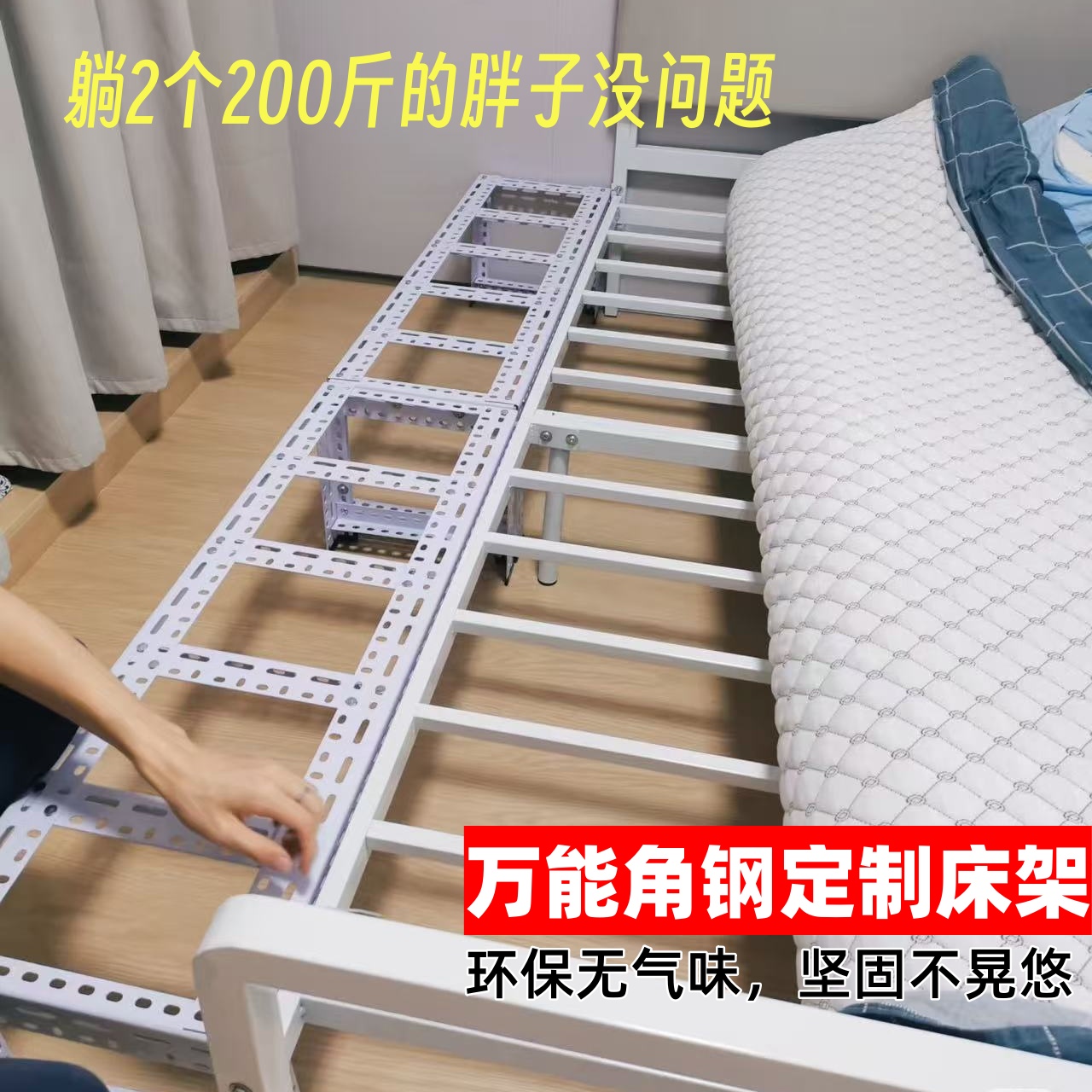 万能角钢床架加宽加长定制床架子异型定做加厚可拆装龙骨架榻榻米