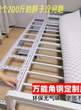 万能角钢床架加宽加长定制床架子异型定做加厚可拆装龙骨架榻榻米