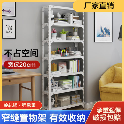 厨房冰箱缝隙可调收纳架