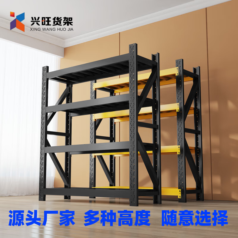 仓储货架置物架加厚加粗超强承重