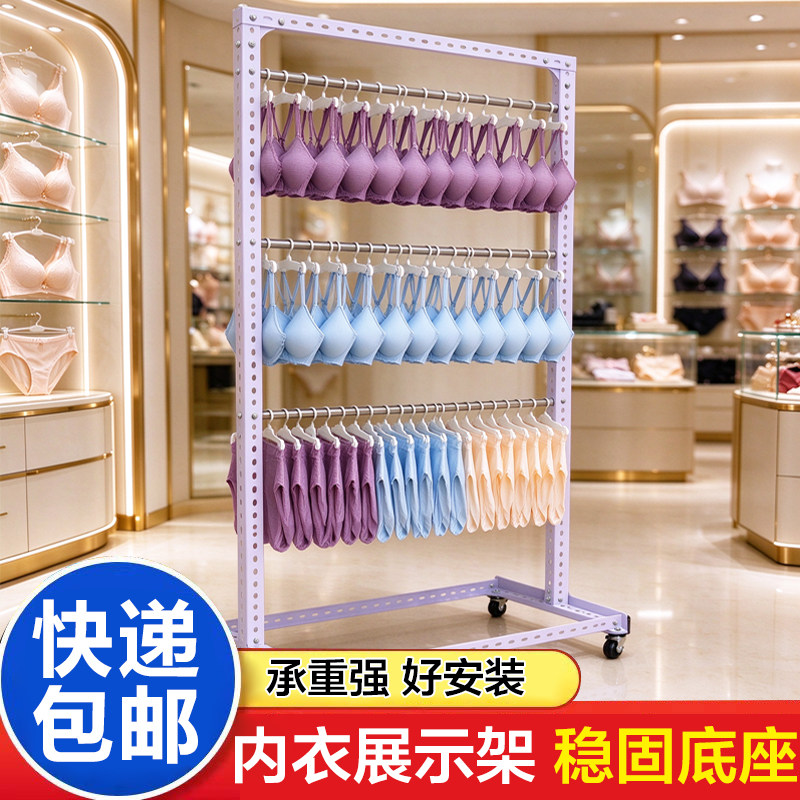 三层四层内衣裤布料色卡落地展示架铁艺服装店挂衣架成衣陈列架