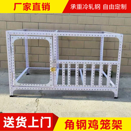 角钢带门笼子架鸟笼兔笼鸽子笼