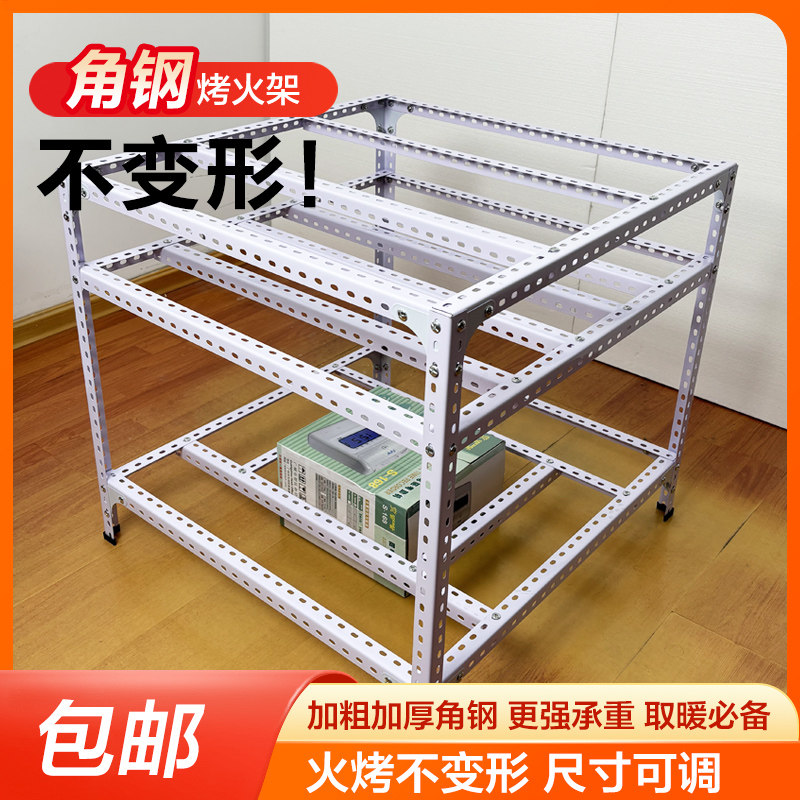 兴旺角钢烤火架取暖桌2024新款烤火架家用小型烤火架放脚神器正方