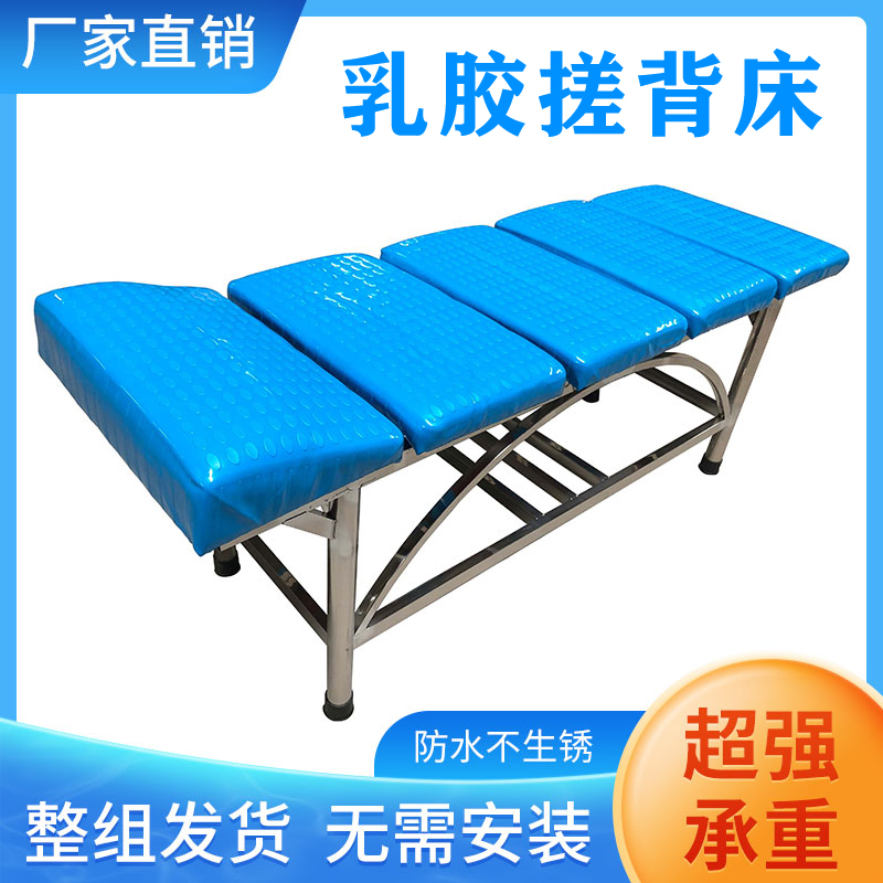 乳胶搓背床搓澡床防水分段不锈钢洗浴床按摩床高弹海绵浴池耐用床