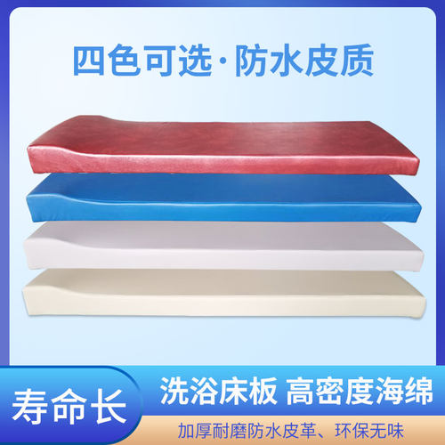 搓背床面搓澡床搓澡床按摩床配件