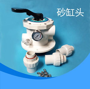 砂缸砂缸配件泳池过滤设备