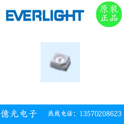 亿光 IR67-21C/L261/S65/TR8 贴片3528 红外发射管 940nm