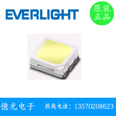 亿光 61-238/KK2C-S40408F2HB2/ET 5050贴片暖白光LED灯珠 4000K