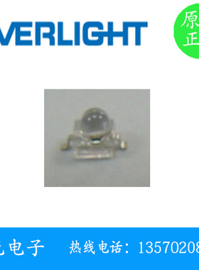 亿光 91-21SDRC/S530-A3/TR7 贴片 LED灯珠 发光二极管 红光