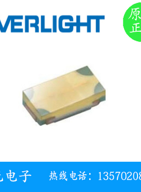 亿光 16-219A/S2C-AP1Q2/3T 0402贴片LED 发光二极管 LED灯珠橙光